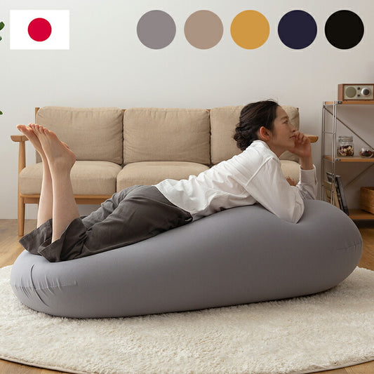 【購入者全員にバスタオルプレゼント中！】ビーズクッション 特大 日本製 極み MAX ヌードクッション+洗える専用カバー ソファ 一人 二人掛け クッション 大きい 在宅勤務 カバー丸洗い ソファベッド(代引不可)