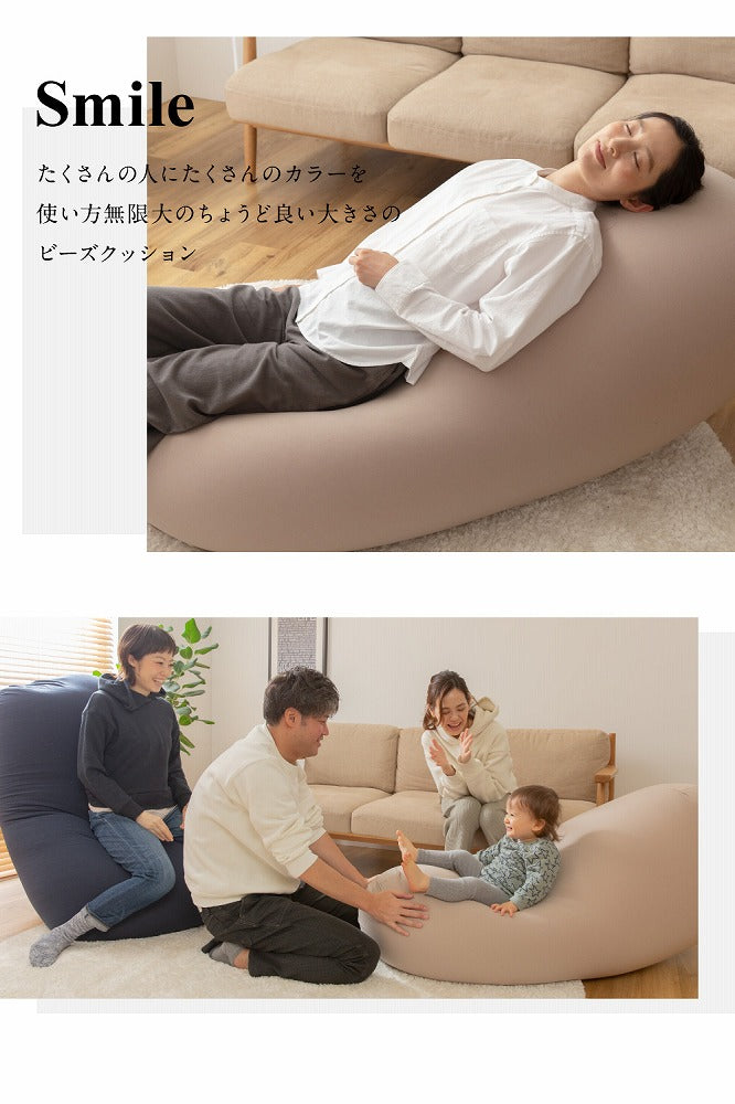 【購入者全員にバスタオルプレゼント中！】ビーズクッション 特大 日本製 極み MAX ヌードクッション+洗える専用カバー ソファ 一人 二人掛け クッション 大きい 在宅勤務 カバー丸洗い ソファベッド(代引不可)