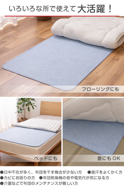 除湿シート シングル 日本製 TEIJIN ベルオアシス 吸湿 吸水 消臭 国産 テイジン 帝人 湿気 高耐久 軽量 フローリング ベッド 畳 布団 寝具 マット 敷きパッド マットレス