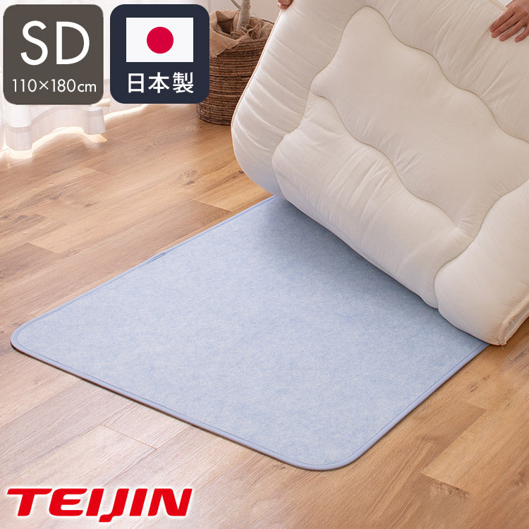 除湿シート セミダブル 日本製 TEIJIN ベルオアシス テイジン 帝人 吸湿 吸水 消臭 国産 湿気 高耐久 軽量 フローリング ベッド 畳 布団 寝具 マット 敷きパッド マットレス