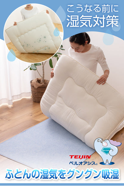 除湿シート クイーン 日本製 TEIJIN ベルオアシス テイジン 帝人 吸湿 吸水 消臭 国産 湿気 高耐久 軽量 フローリング ベッド 畳 布団 寝具 マット 敷きパッド マットレス