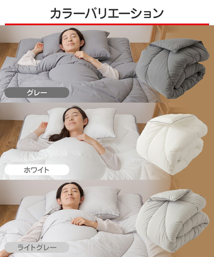 テイジン 掛け布団 掛布団 シングルロング 1年中使える 洗える 抗菌 防臭 防ダニ ノンダスト 羽毛不使用 マイティトップ 高機能綿 100% フィットキルト teijin 帝人 ボリューム おしゃれ(代引不可)