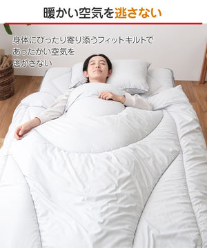 テイジン 掛け布団 掛布団 シングルロング 1年中使える 洗える 抗菌 防臭 防ダニ ノンダスト 羽毛不使用 マイティトップ 高機能綿 100% フィットキルト teijin 帝人 ボリューム おしゃれ(代引不可)