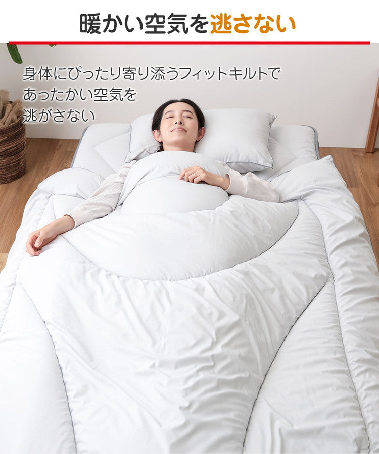 テイジン 掛け布団 掛布団 セミダブルロング 1年中使える 洗える 抗菌 防臭 防ダニ ノンダスト 羽毛不使用 マイティトップ 高機能綿 100% フィットキルト teijin 帝人 ボリューム おしゃれ(代引不可)