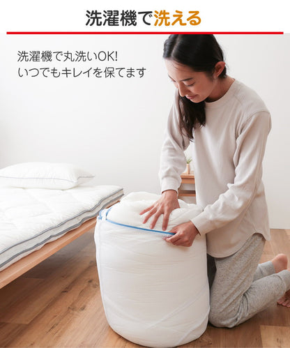 テイジン 掛け布団 掛布団 セミダブルロング 1年中使える 洗える 抗菌 防臭 防ダニ ノンダスト 羽毛不使用 マイティトップ 高機能綿 100% フィットキルト teijin 帝人 ボリューム おしゃれ(代引不可)