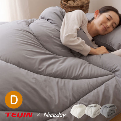 テイジン 掛け布団 掛布団 ダブルロング 1年中使える 洗える 抗菌 防臭 防ダニ ノンダスト 羽毛不使用 マイティトップ 高機能綿 100% フィットキルト teijin 帝人 ボリューム おしゃれ(代引不可)