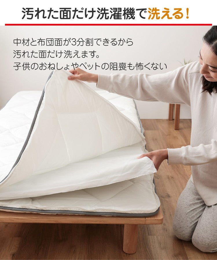 テイジン 敷き布団 洗える 着脱式 敷布団 シングルロング 極厚10cm 1年中使える 抗菌 防臭 防ダニ ノンダスト 羽毛不使用 マイティトップ 高機能綿 100% teijin 帝人 ボリューム おしゃれ(代引不可)