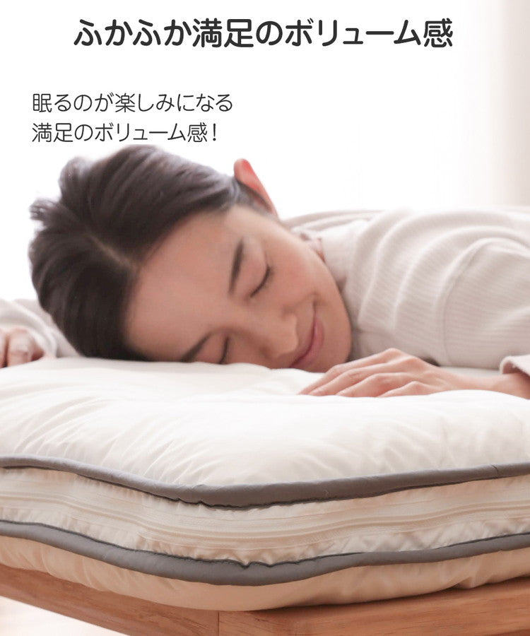 テイジン 敷き布団 洗える 着脱式 敷布団 シングルロング 極厚10cm 1年中使える 抗菌 防臭 防ダニ ノンダスト 羽毛不使用 マイティトップ 高機能綿 100% teijin 帝人 ボリューム おしゃれ(代引不可)