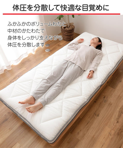 テイジン 敷き布団 洗える 着脱式 敷布団 シングルロング 極厚10cm 1年中使える 抗菌 防臭 防ダニ ノンダスト 羽毛不使用 マイティトップ 高機能綿 100% teijin 帝人 ボリューム おしゃれ(代引不可)