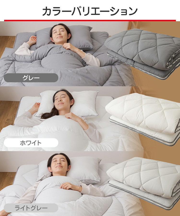 テイジン 敷き布団 洗える 着脱式 敷布団 セミダブルロング 極厚10cm 1年中使える 抗菌 防臭 防ダニ ノンダスト 羽毛不使用 マイティトップ 高機能綿 100% teijin 帝人 ボリューム おしゃれ(代引不可)