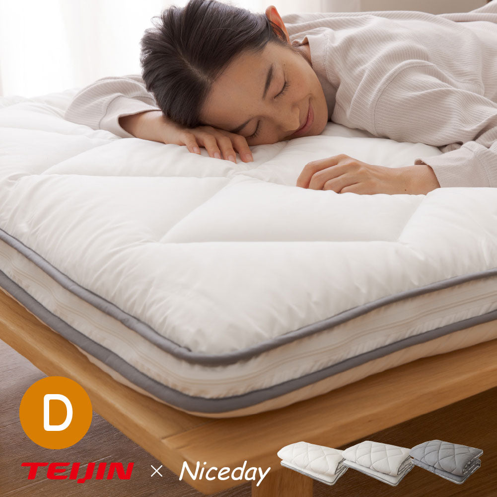 テイジン 敷き布団 洗える 着脱式 敷布団 ダブルロング 極厚10cm 1年中使える 抗菌 防臭 防ダニ ノンダスト 羽毛不使用 マイティトップ 高機能綿 100% teijin 帝人 ボリューム おしゃれ(代引不可)