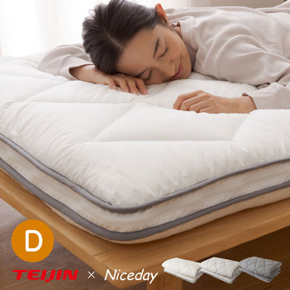 テイジン 敷き布団 洗える 着脱式 敷布団 ダブルロング 極厚10cm 1年中使える 抗菌 防臭 防ダニ ノンダスト 羽毛不使用 マイティトップ 高機能綿 100% teijin 帝人 ボリューム おしゃれ(代引不可)