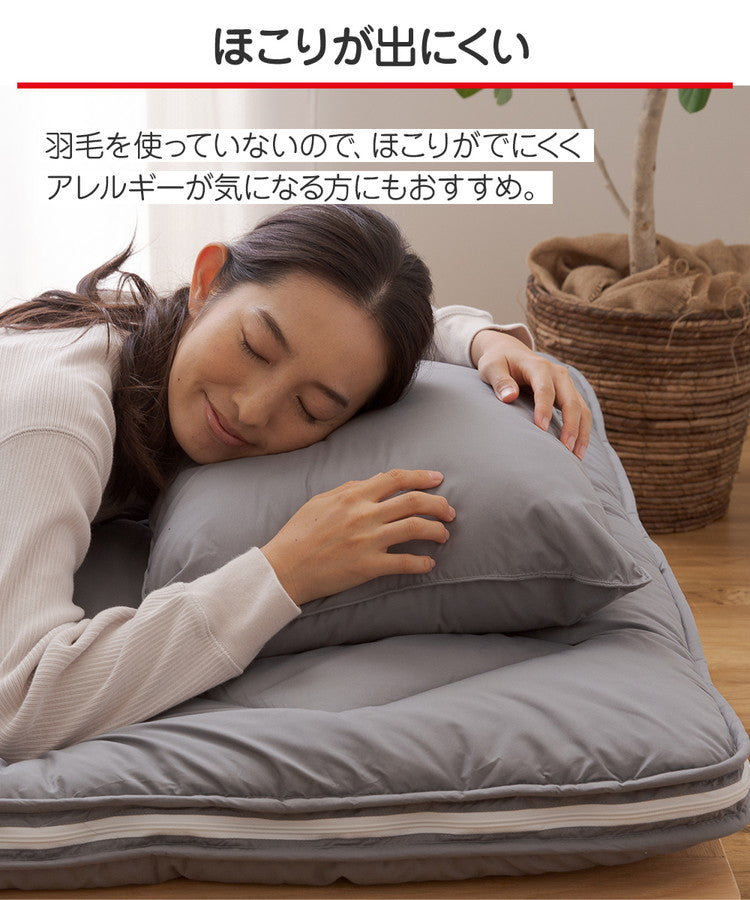 テイジン 枕 洗える まくら 43×63cm 抗菌 防臭 防ダニ ノンダスト 羽毛不使用 マイティトップ 高機能綿 100% teijin 帝人 ボリューム おしゃれ(代引不可)