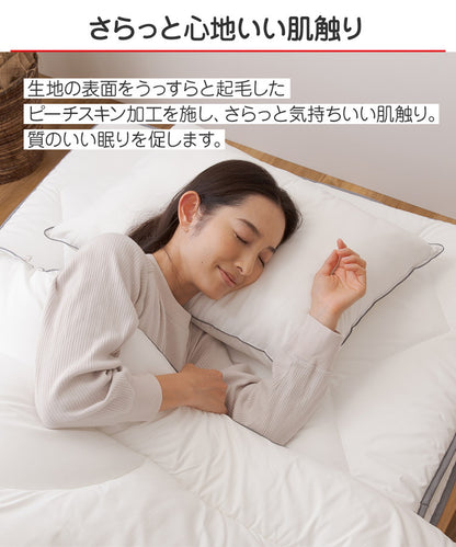テイジン 枕 洗える まくら 43×63cm 抗菌 防臭 防ダニ ノンダスト 羽毛不使用 マイティトップ 高機能綿 100% teijin 帝人 ボリューム おしゃれ(代引不可)