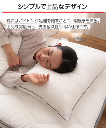 テイジン 枕 洗える まくら 43×63cm 抗菌 防臭 防ダニ ノンダスト 羽毛不使用 マイティトップ 高機能綿 100% teijin 帝人 ボリューム おしゃれ(代引不可)