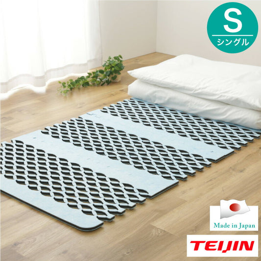 【正規品】すのこ型吸湿マット エアジョブPLUSアレルキャッチャータイプ (TJI-483) シングル 花粉対策 ダニシート ダニ対策 抗菌 ベルオアシス 湿気取り 湿気とり 伸縮 布団 ふとん ベッド 押入れ 通気性 吸湿性 ダニ アレルギー すのこマット