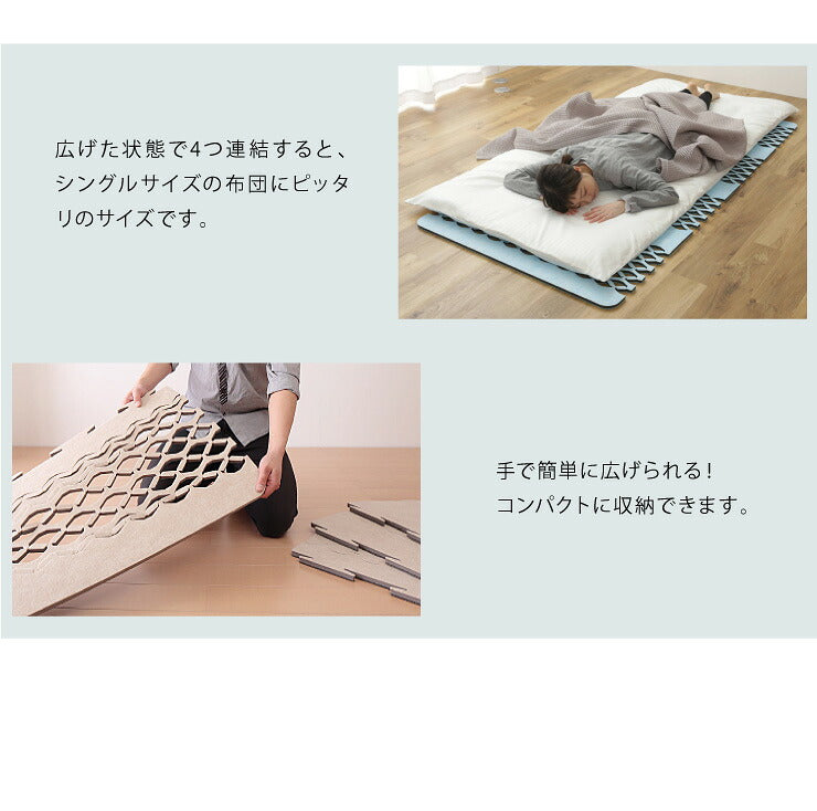 【正規品】すのこ型吸湿マット エアジョブPLUSアレルキャッチャータイプ (TJI-483) シングル 花粉対策 ダニシート ダニ対策 抗菌 ベルオアシス 湿気取り 湿気とり 伸縮 布団 ふとん ベッド 押入れ 通気性 吸湿性 ダニ アレルギー すのこマット