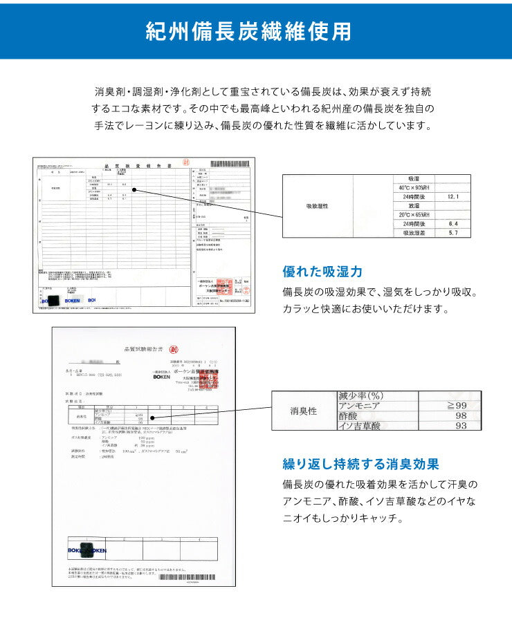 【正規品】すのこ型吸湿マット エアジョブPLUS紀州備長炭タイプ (TJI-482) シングル 帝人 テイジン 紀州備長炭 除湿マット ベルオアシス ブラック 湿気取り 湿気とり 伸縮 布団 ふとん ベッド 押入れ 通気性 吸湿性 すのこマット