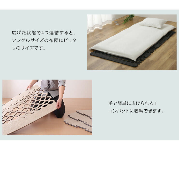 【正規品】すのこ型吸湿マット エアジョブPLUS紀州備長炭タイプ (TJI-482) シングル 帝人 テイジン 紀州備長炭 除湿マット ベルオアシス ブラック 湿気取り 湿気とり 伸縮 布団 ふとん ベッド 押入れ 通気性 吸湿性 すのこマット