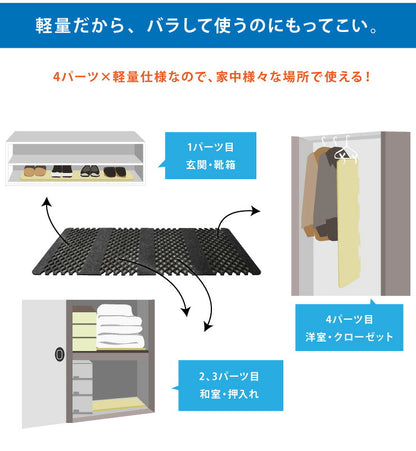 【正規品】すのこ型吸湿マット エアジョブPLUS紀州備長炭タイプ (TJI-482) シングル 帝人 テイジン 紀州備長炭 除湿マット ベルオアシス ブラック 湿気取り 湿気とり 伸縮 布団 ふとん ベッド 押入れ 通気性 吸湿性 すのこマット