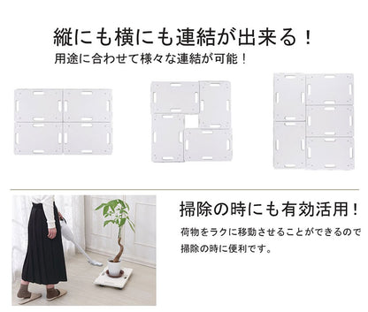 8台セット 日本製 平台車 縦にも横にも連結できる 連結キャリー ホワイト 耐荷重60kg スマート台車 軽量 押し入れ ダンボール 衣装ケース 飲料 灯油缶 家庭用