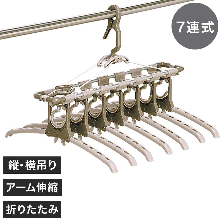 ツウィンモール アルミのびのび7連ガー グレー TA-7 洗濯干し 洗濯物干し 洗濯用品