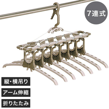 ツウィンモール アルミのびのび7連ガー グレー TA-7 洗濯干し 洗濯物干し 洗濯用品