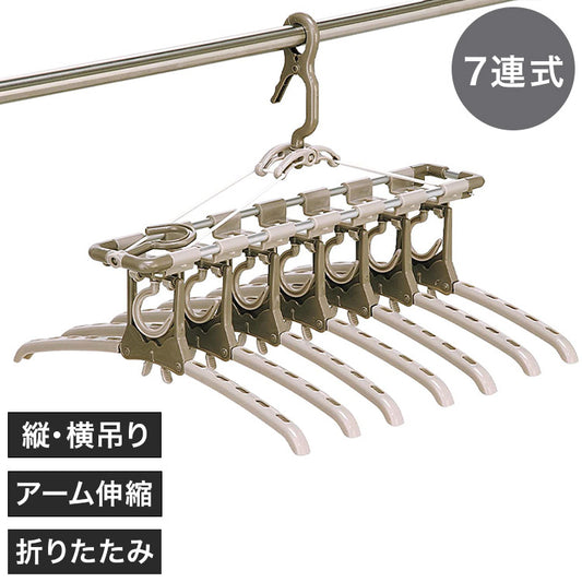 ツウィンモール アルミのびのび7連ガー グレー TA-7 洗濯干し 洗濯物干し 洗濯用品