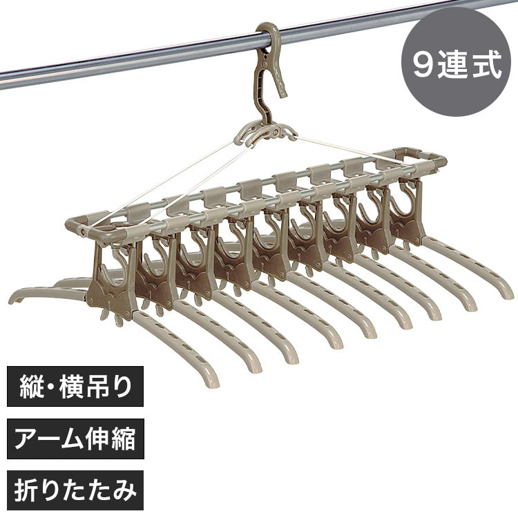 ツウィンモール アルミのびのび9連ガー グレー TA-8 洗濯干し 洗濯物干し 洗濯用品