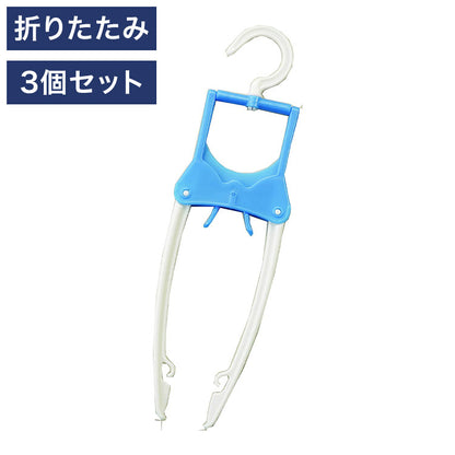 ツウィンモール 折りたたみワンタッチハンガー3個組 ホワイトブルー BL-34 洗濯干し 洗濯物干し 洗濯用品