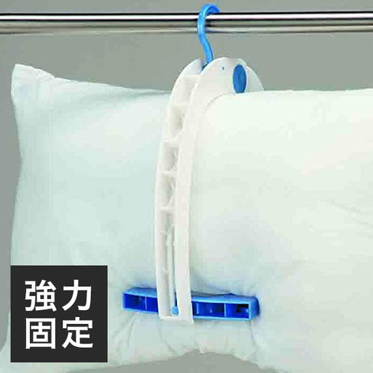 ツウィンモール ビッグらくらく布団ばさみ ホワイトブルー BL-35 洗濯干し 洗濯物干し 洗濯用品