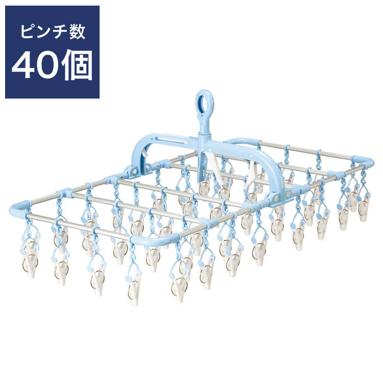 ツウィンモール 横もちアルミハンガー40ピンチ ブルー SL-01 洗濯干し 洗濯物干し 洗濯用品
