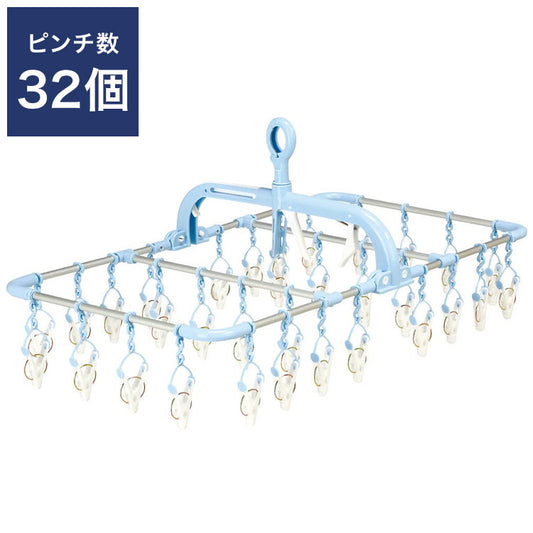 ツウィンモール 横もちアルミハンガー32ピンチ ブルー SL-02 洗濯干し 洗濯物干し 洗濯用品