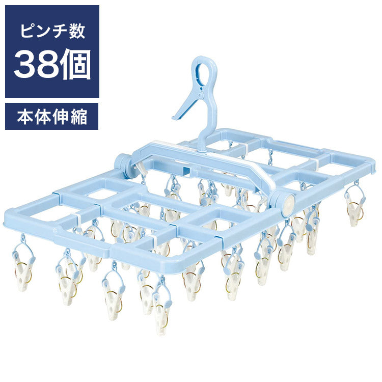ツウィンモール スライドハンガー38ピンチ ブルー SL-03 洗濯干し 洗濯物干し 洗濯用品