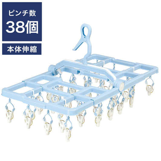 ツウィンモール スライドハンガー38ピンチ ブルー SL-03 洗濯干し 洗濯物干し 洗濯用品