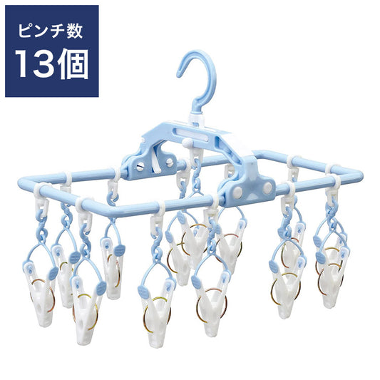 ツウィンモール プリミニハンガー13ピンチ ブルー SL-04 洗濯干し 洗濯物干し 洗濯用品
