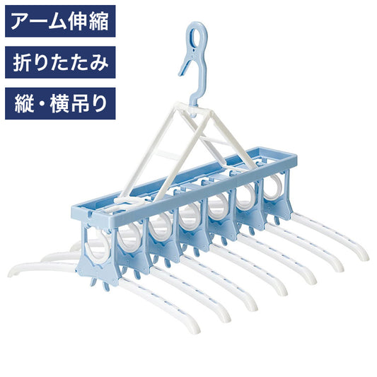 ツウィンモール のびのび7連ガー ブルー SL-08 洗濯干し 洗濯物干し 洗濯用品