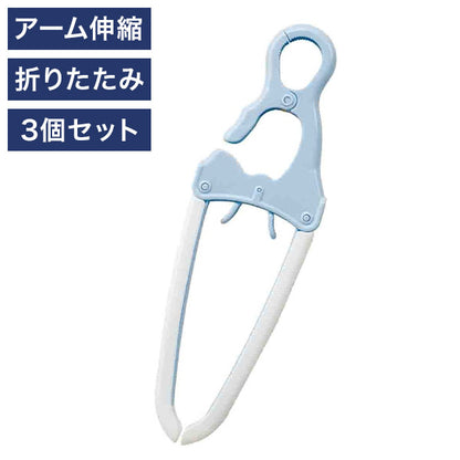 ツウィンモール のびのびキャッチハンガー3個組 ブルー SL-10 洗濯干し 洗濯物干し 洗濯用品