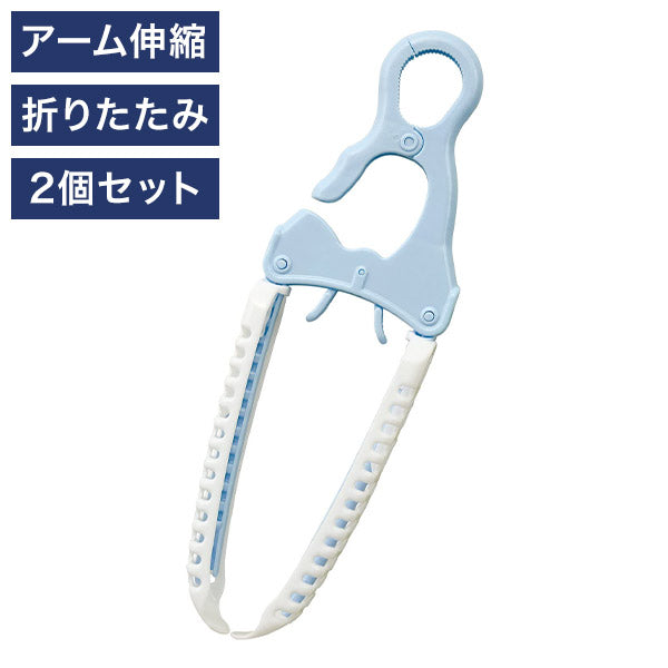 ツウィンモール トレーナーハンガー2個組 ブルー SL-11 洗濯干し 洗濯物干し 洗濯用品