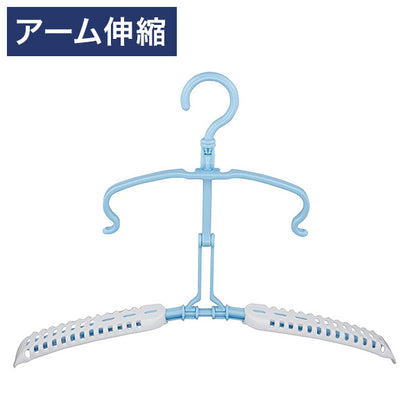 ツウィンモール パーカーハンガー ブルー SL-14 洗濯干し 洗濯物干し 洗濯用品