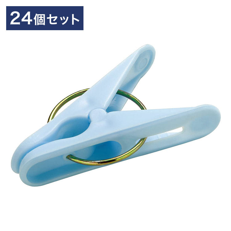 ツウィンモール 洗濯ピンチ24個組 ブルー SL-19 洗濯干し 洗濯物干し 洗濯用品