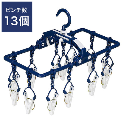 ツウィンモール BEILUプリミニハンガー13ピンチ ネイビー BE-03N 洗濯干し 洗濯物干し 洗濯用品
