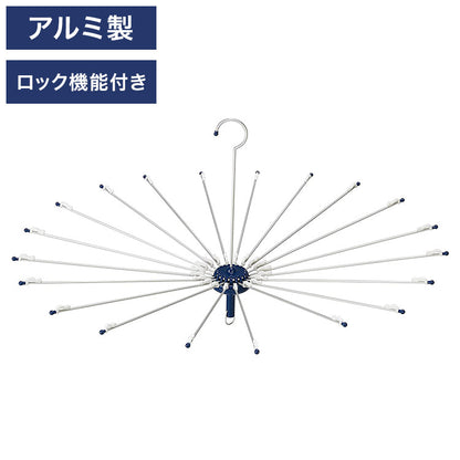 ツウィンモール BEILUアルミパラソルハンガー ネイビー BE-08N 洗濯干し 洗濯物干し 洗濯用品