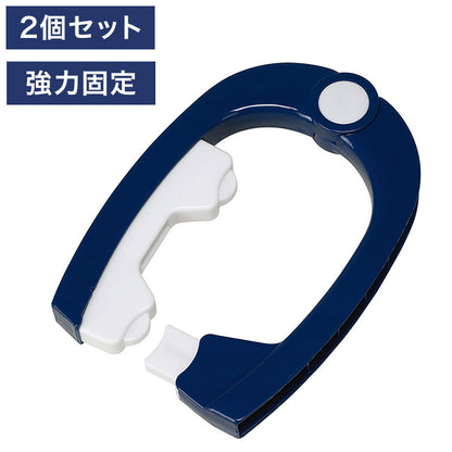 ツウィンモール BEILUらくらく布団ばさみ2個組 ネイビー BE-09N 洗濯干し 洗濯物干し 洗濯用品