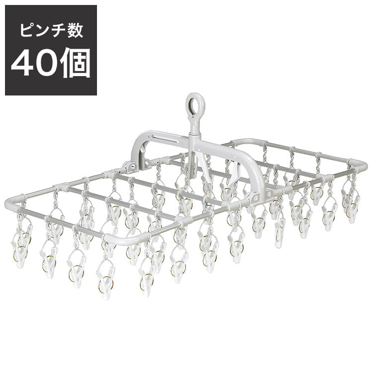 ツウィンモール BEILU横もちアルミハンガー40ピンチ グレー BE-01G 洗濯干し 洗濯物干し 洗濯用品