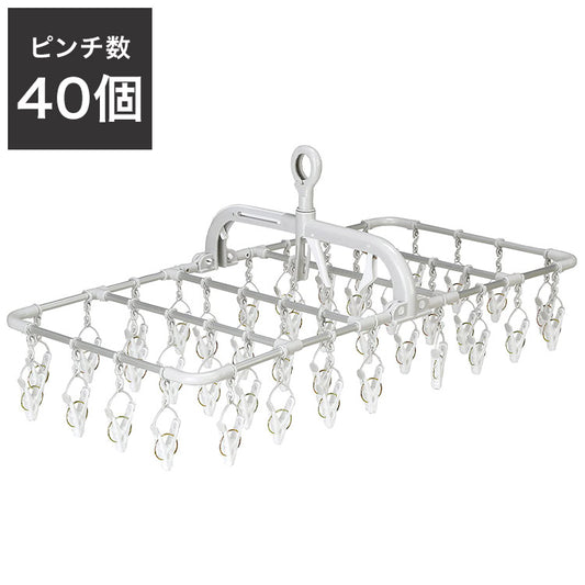 ツウィンモール BEILU横もちアルミハンガー40ピンチ グレー BE-01G 洗濯干し 洗濯物干し 洗濯用品