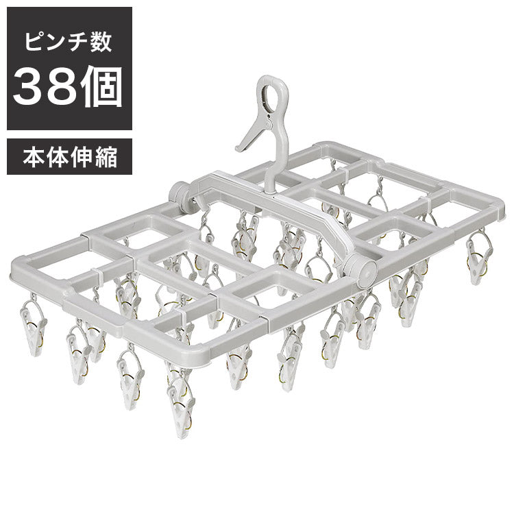 ツウィンモール BEILUスライドハンガー38ピンチ グレー BE-02G 洗濯干し 洗濯物干し 洗濯用品