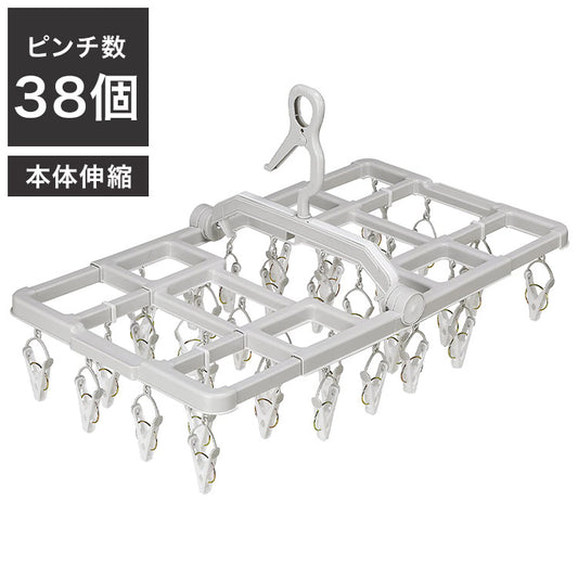 ツウィンモール BEILUスライドハンガー38ピンチ グレー BE-02G 洗濯干し 洗濯物干し 洗濯用品