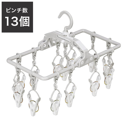 ツウィンモール BEILUプリミニハンガー13ピンチ グレー BE-03G 洗濯干し 洗濯物干し 洗濯用品