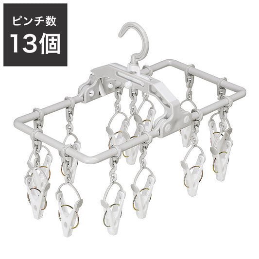 ツウィンモール BEILUプリミニハンガー13ピンチ グレー BE-03G 洗濯干し 洗濯物干し 洗濯用品